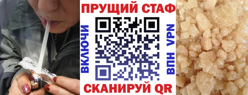 Что такое Спасск АМФ  Меф мяу мяу 
