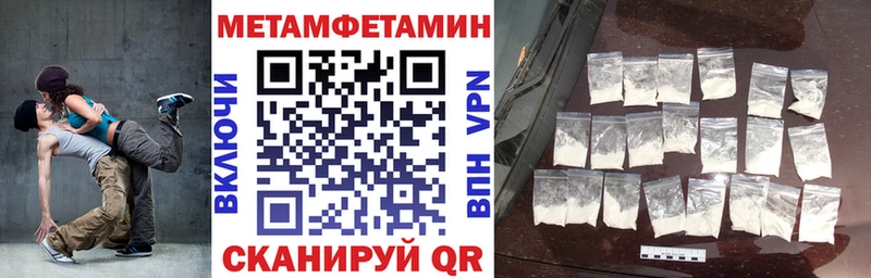 АМФ 97% Спасск