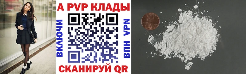 APVP СК  ОМГ ОМГ ТОР  Спасск 