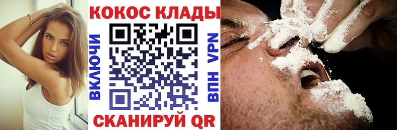 Кокаин 99%  Спасск 