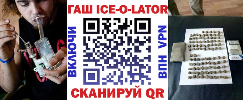 как найти наркотики  Спасск  Гашиш Изолятор 