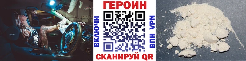 закладки Спасск Героин герыч