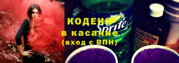 метадон Арсеньев