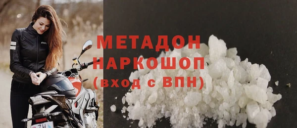 метадон Арсеньев