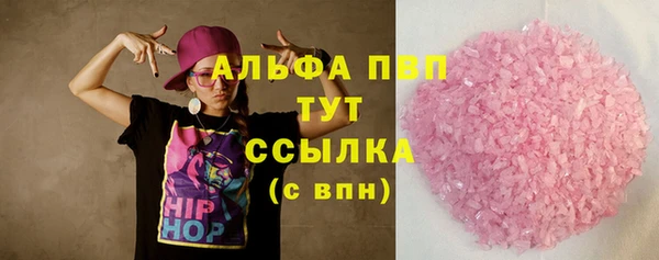 метадон Арсеньев