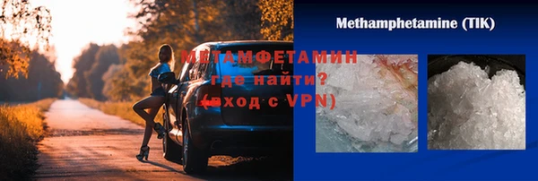 метадон Арсеньев