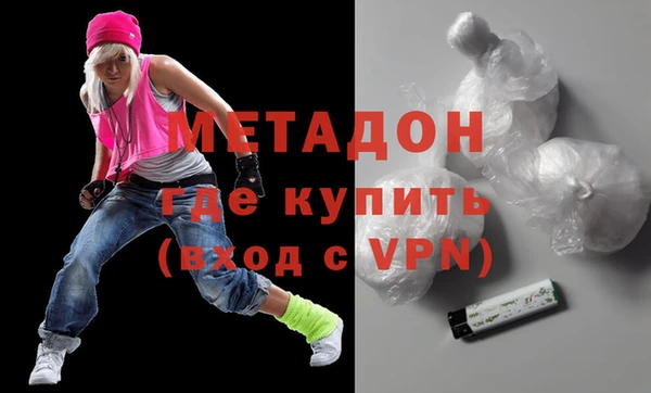а пвп мука Армянск