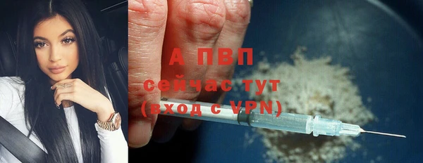 метадон Арсеньев