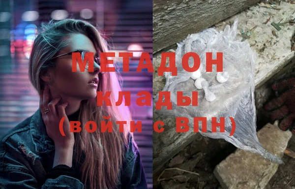 метадон Арсеньев