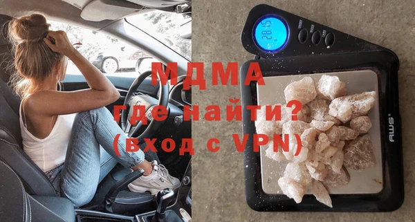 метадон Арсеньев