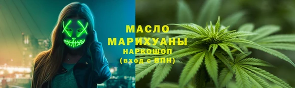 а пвп мука Армянск