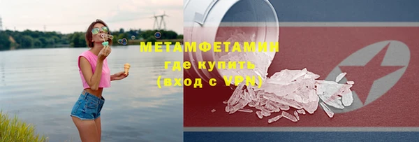 метадон Арсеньев