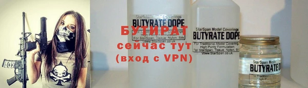 а пвп мука Армянск