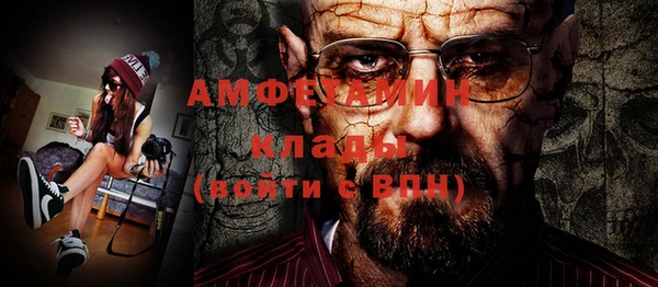 метадон Арсеньев