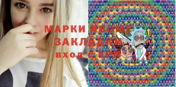 а пвп мука Армянск