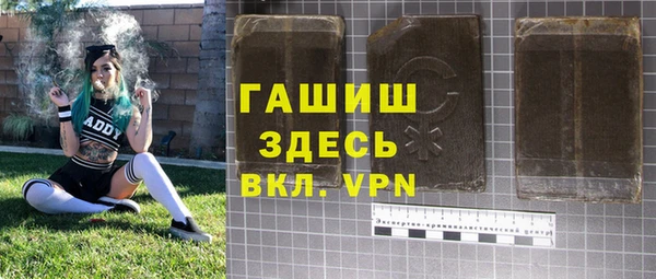 а пвп мука Армянск