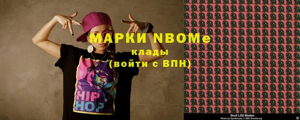 метадон Арсеньев