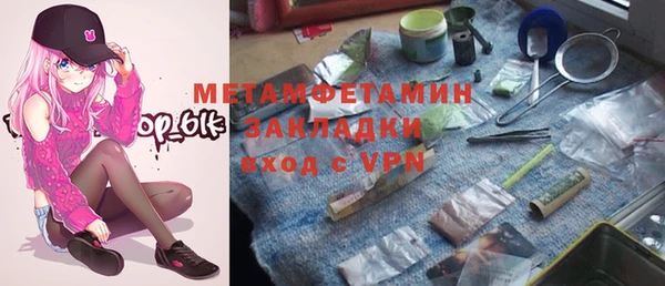 метадон Арсеньев