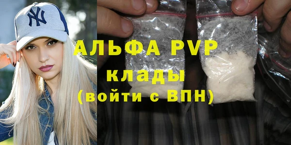 а пвп мука Армянск