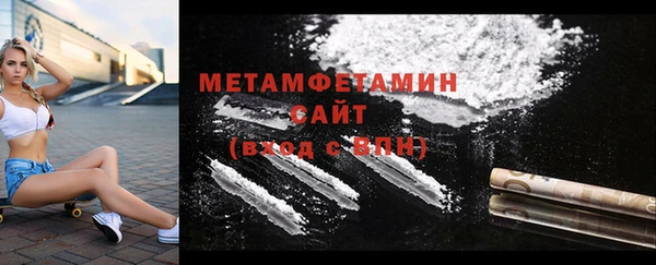 метадон Арсеньев