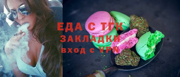 а пвп мука Армянск
