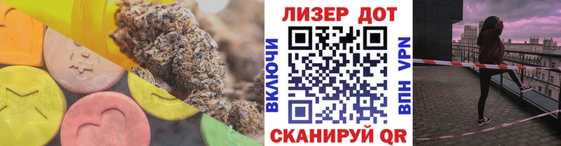 Лсд 25 экстази кислота  мега как зайти  Спасск  где можно купить  