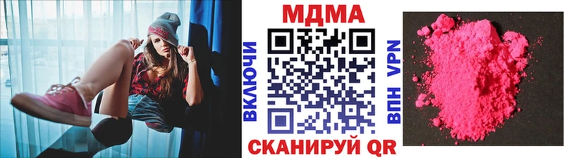 MDMA Molly  хочу   Спасск 