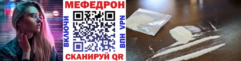 ссылка на мегу онион  наркота  Спасск  Меф мяу мяу 