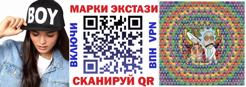 Марки NBOMe 1,8мг Спасск