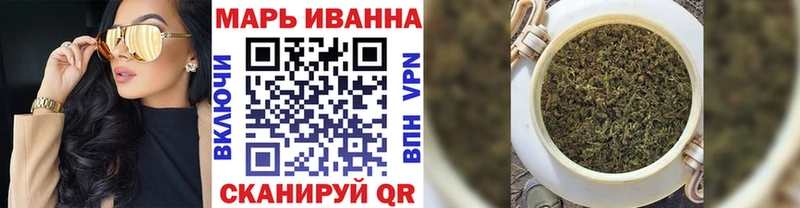 МЕГА ССЫЛКА  Спасск  МАРИХУАНА марихуана 